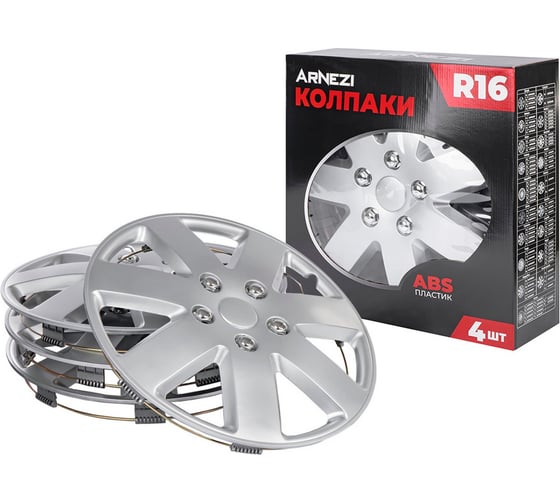 Колпаки Arnezi R16 Rigel 4шт (серебристые) ABS-пластик A0702061