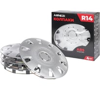 Колпаки Arnezi R14 Maffei 4шт (серебристые) ABS-пластик A0702030