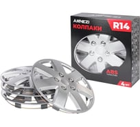Колпаки Arnezi R14 Rigel 4шт (серебристые) ABS-пластик A0702059