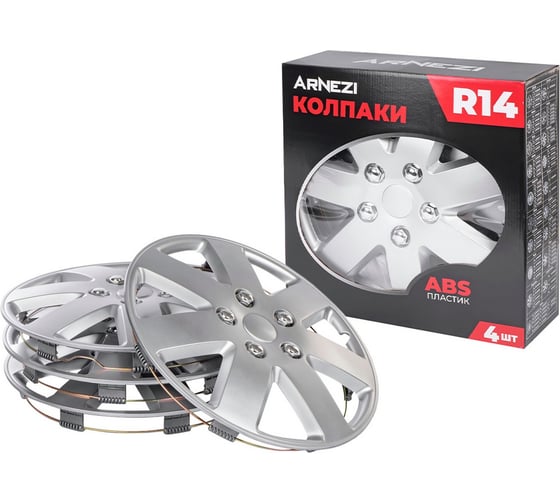 Колпаки Arnezi R14 Rigel 4шт (серебристые) ABS-пластик A0702059 1