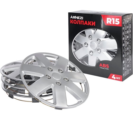 Колпаки Arnezi R15 Rigel 4шт (серебристые) ABS-пластик A0702060 1