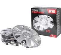 Колпаки Arnezi R15 Magellan 4шт (серебристые) ABS-пластик A0702066