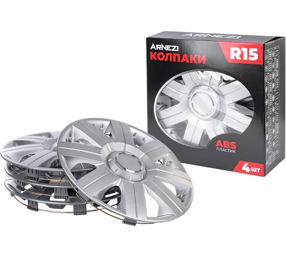 Колпаки Arnezi R15 Magellan 4шт (серебристые) ABS-пластик A0702066