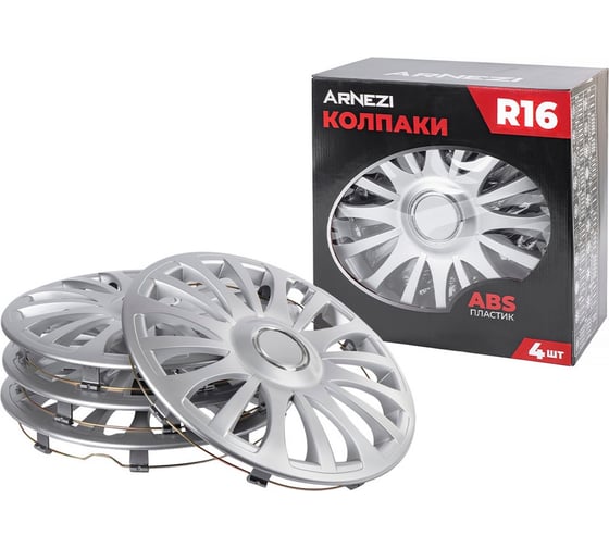 Колпаки Arnezi R16 Sapphire 4шт (серебристые) ABS-пластик A0702035 1