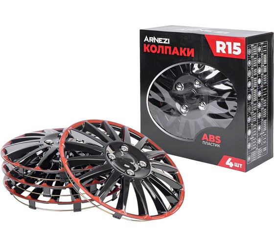 Колпаки Arnezi R15 Orion 4шт (черно-красные) ABS-пластик A0702076