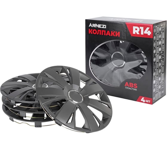 Колпаки Arnezi R14 Sirius 4шт (черно-матовые) ABS-пластик A0702041 1