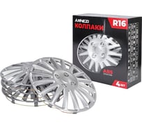 Колпаки Arnezi R16 Orion 4шт (серебристые) ABS-пластик A0702074