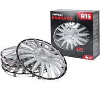 Колпаки Arnezi R15 Orion 4шт (серебристо-черные) ABS-пластик A0702082
