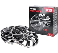 Колпаки Arnezi R15 Stardust 4шт (серебристо-черные) ABS-пластик A0702022