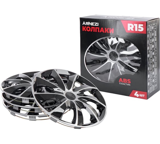 Колпаки Arnezi R15 Stardust 4шт (серебристо-черные) ABS-пластик A0702022 1