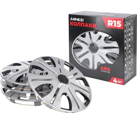 Колпаки Arnezi R15 Stars 4шт (серебристо-черные) ABS-пластик A0702019