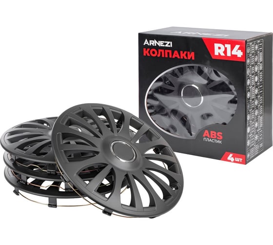 Колпаки Arnezi R14 Sapphire 4шт (черно-матовые) ABS-пластик A0702036 1