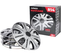 Колпаки Arnezi R14 Stars 4шт (серебристо-черные) ABS-пластик A0702018