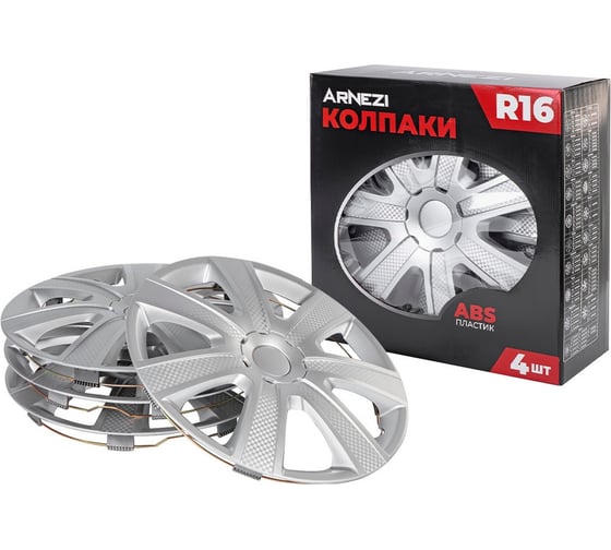 Колпаки Arnezi R16 Hadar 4шт (серебристые) ABS-пластик A0702013
