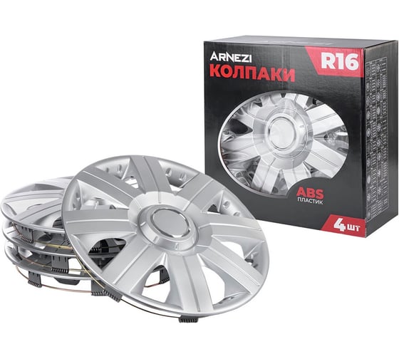 Колпаки Arnezi R16 Magellan 4шт (серебристые) ABS-пластик A0702067 1