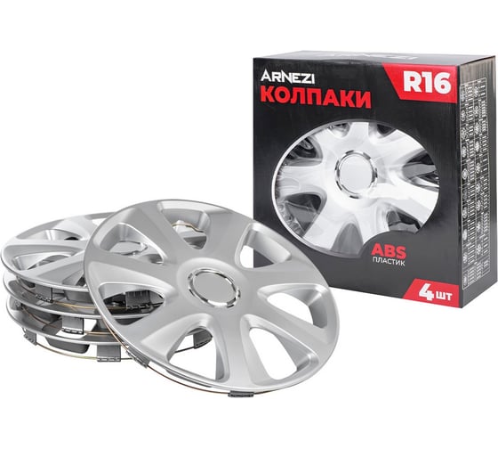 Колпаки Arnezi R16 Saturn 4шт (серебристые) ABS-пластик A0702039