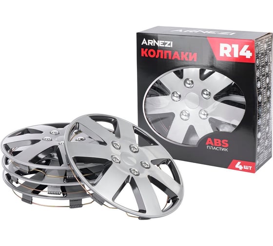Колпаки Arnezi R14 Rigel 4шт (серебристо-черные) ABS-пластик A0702062 1