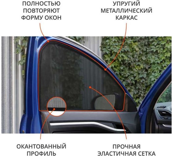 Шторки магнитные на передние боковые стекла Voron Glass Voron Daewoo Nexia 1994-2016, 2 шт MFV020