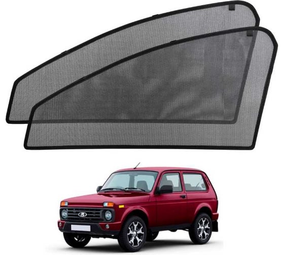Шторки магнитные на передние боковые стекла Voron Glass Voron Lada Niva 2121/Urban/Bronto/Legend 1977-2021, 2 шт MFV015 1