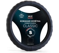 Оплетка на руль AVS Classic натуральная кожа GL-165S-B размер S, черный A78653S
