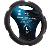 Спонжевая оплетка руля AVS Comfort SP-426L-B размер L, черный A07057S