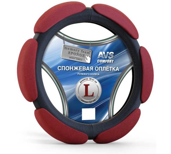 Спонжевая оплетка руля AVS Comfort SP-426L-RD размер L, красный A07060S 1