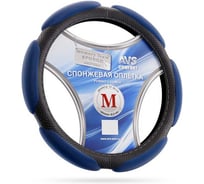 Спонжевая оплетка руля AVS Comfort SP-426M-BL размер M, синий A07529S