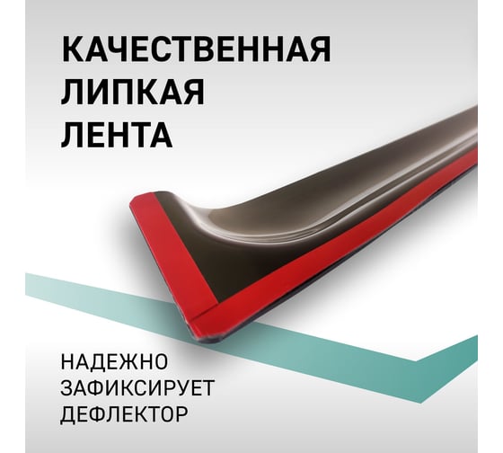 Дефлекторы окон DEFLY Kia K5 (DL3c), 2020-2024 DEFLY VK016