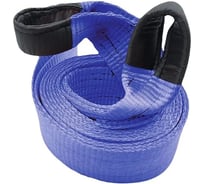 Трос буксировочный AVS (усиленный,цвет-синий) EXPERT ST-205S 20т 5м.петли A40769S