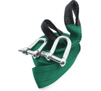 Трос буксировочный AVS (усиленный,цвет-зеленый) EXPERT ST-105B 10т 5м.шаклы A40767S