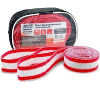 Трос буксировочный AVS без крюков LT-7000 7т 5м, в сумке A80976S