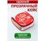 Аптечка автомобильная ООО «БАЛТСТРОЙ СПБ» (новый состав, Приказ МЗ РФ 260н) 481 5