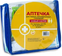 Аптечка для оказания первой помощи в образовательных учреждениях ООО «БАЛТСТРОЙ СПБ» ( Приказ МЗ РФ № 261н, новый состав) 482