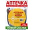 Аптечка для оказания первой помощи в образовательных учреждениях ООО «БАЛТСТРОЙ СПБ» ( Приказ МЗ РФ № 261н, новый состав) 482 2