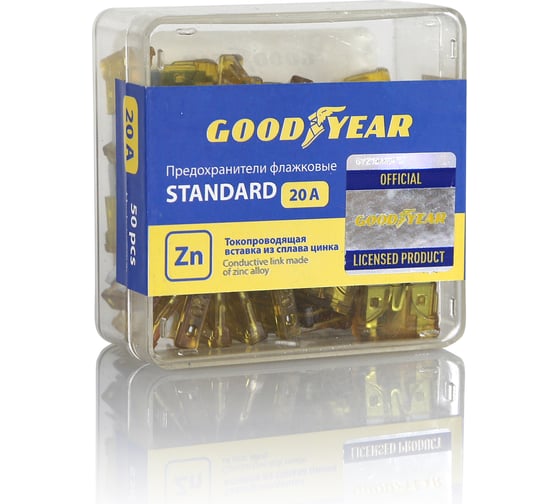 Набор флажковых пластиковых предохранителей Goodyear «стандарт» 50шт (20А) GY003064