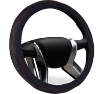 Оплетка на руль SENATOR Omaha гладкая экокожа с вставками из перфорированной экокожи, M /черный OPLS4501