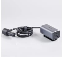 Автомобильное зарядное устройство Ugreen EC706 35571 150W 4-Port GaN with Extended USB-A+2USB-C Fast Car Charger, серый 35571_
