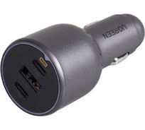 Автомобильное зарядное устройство Ugreen EC705 55511 130W 3-Port 2USB-C PD+USB-A Fast Car Charger с кабелем. Цвет: черный 55511_