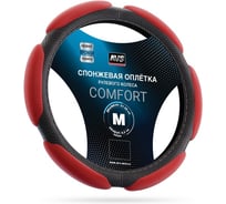 Спонжевая оплетка руля AVS SP-426M-RD (размер M, красный) - Серия Comfort A78721S