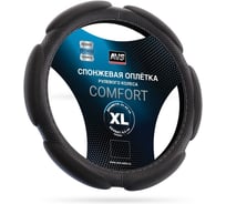 Спонжевая оплетка руля AVS SP-426XL-B (размер XL, черный) - Серия Comfort A07066S