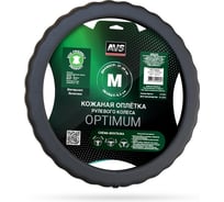Оплетка на руль AVS экокожа, SLE-165M-B, размер M, черный, серия Optimum A40234S