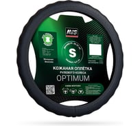 Оплетка на руль AVS экокожа, SLE-296S-B, размер S, черный, серия Optimum A40233S