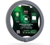 Оплетка на руль AVS эко-кожа, SL-700M-GR,  размер M, серый, серия Optimum A78698S