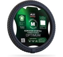 Оплетка на руль AVS эко-кожа, SL-700M-B, размер M, черный, серия Optimum A78678S