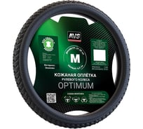 Оплетка на руль AVS эко-кожа, SL-710M-B размер M, черный, серия Optimum A78679S
