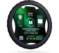Оплетка на руль AVS экокожа, SLE-296M-B, размер M, черный, серия Optimum A40232S