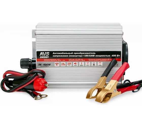Автомобильный инвертор AVS 12/220V IN-400W A80684S