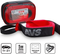 Трос-стропа динамический AVS DT-7 7т 5м, в сумке A78511S