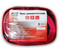 Трос-стропа динамический AVS DT-5 5т 5м, в сумке A40858S