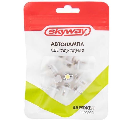 Автолампа диод SKYWAY T5 (W1,2W) 12V, 1 SMD, B8.5d, я контакт, белая, 10 шт S08201217/K